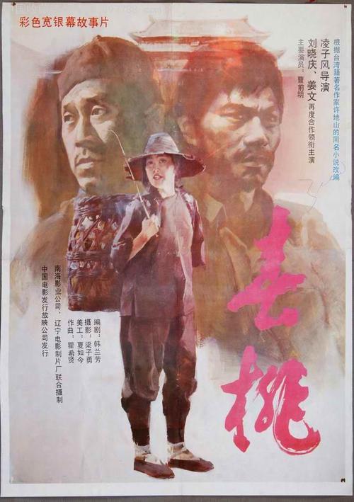 购买假集体土地使用证