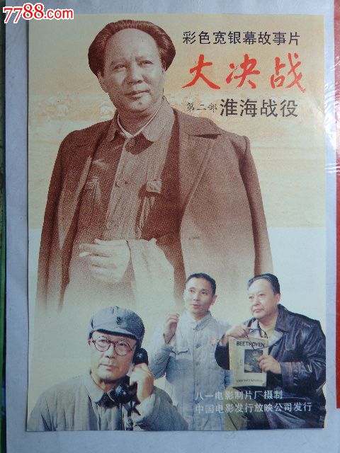 定制三叉戟国际大学成绩单